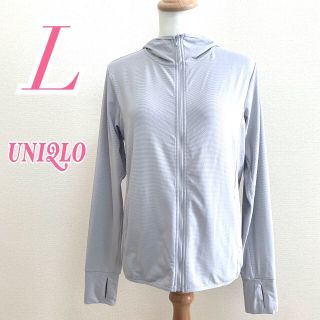 ユニクロ(UNIQLO)のUNIQLO　ユニクロ　グレー　パーカー　メッシュ　スポーツウェア　Lサイズ(パーカー)