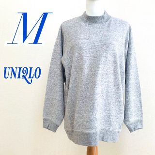 ユニクロ(UNIQLO)のUNIQLO　ユニクロ　スウェット　オーバーサイズ　カジュアル　グレー　Mサイズ(トレーナー/スウェット)