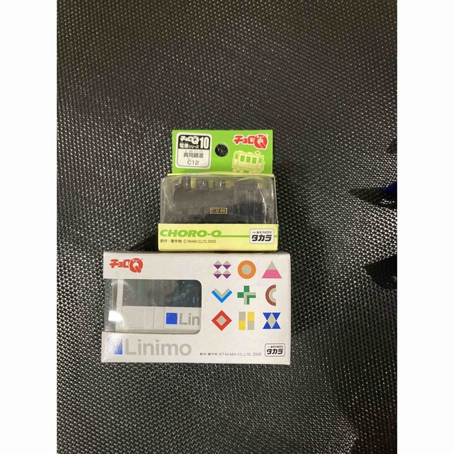 チョロQ 電車 色々セット | munchercruncher.com