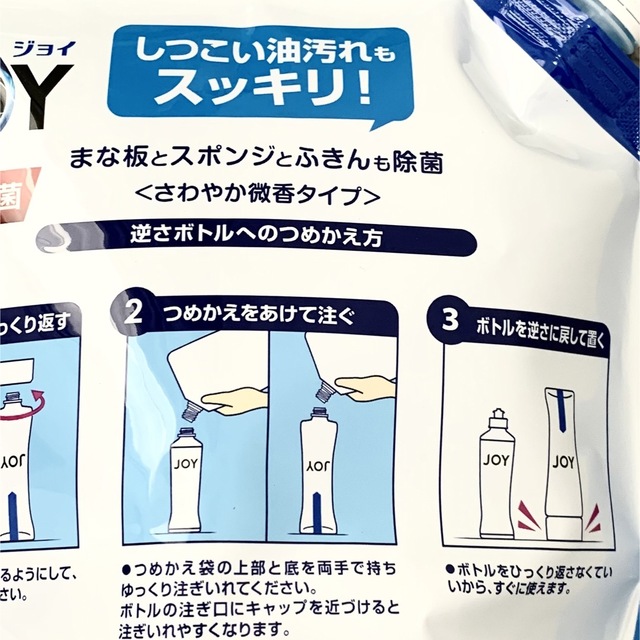 P&G(ピーアンドジー)の【新品】JOY 詰め替え　1330ml コスメ/美容のコスメ/美容 その他(その他)の商品写真