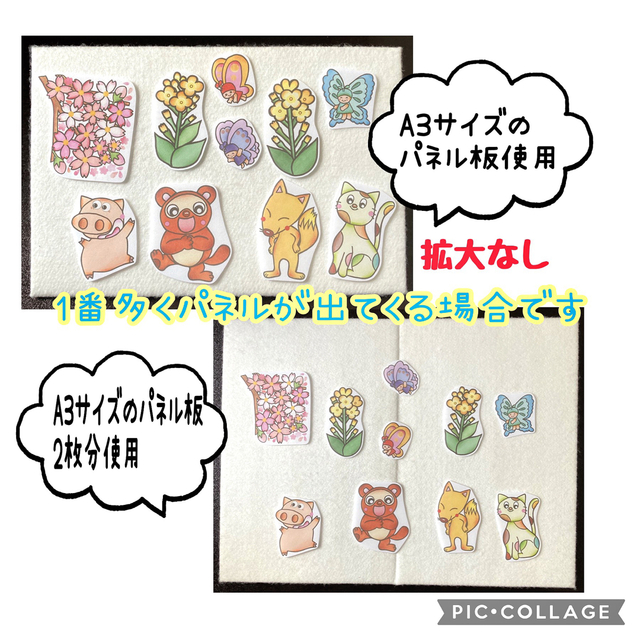 未カット　春ですね❤︎ パネルシアター キッズ/ベビー/マタニティのおもちゃ(知育玩具)の商品写真