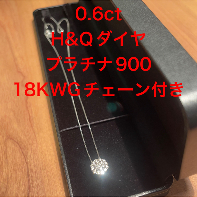 GSTV ダイヤモンドパヴェ ハートアンドキューピット プラチナ 18KWG