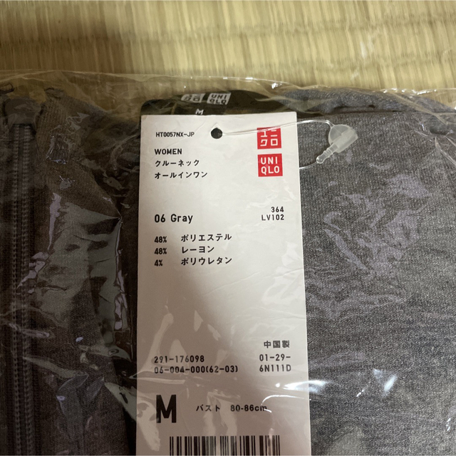 UNIQLO(ユニクロ)の新品 ユニクロ クルーネックオールインワン 　グレー　Mサイズ レディースのパンツ(オールインワン)の商品写真