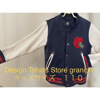 グラニフ(Design Tshirts Store graniph)のキッズ ジャケット 110(ジャケット/上着)