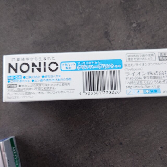 SUNSTAR(サンスター)のガム・プラスデンタルペースト　NONIO コスメ/美容のオーラルケア(口臭防止/エチケット用品)の商品写真