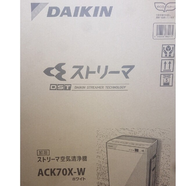 DAIKIN(ダイキン)のダイキン ストリーマ ACK70X スマホ/家電/カメラの生活家電(空気清浄器)の商品写真