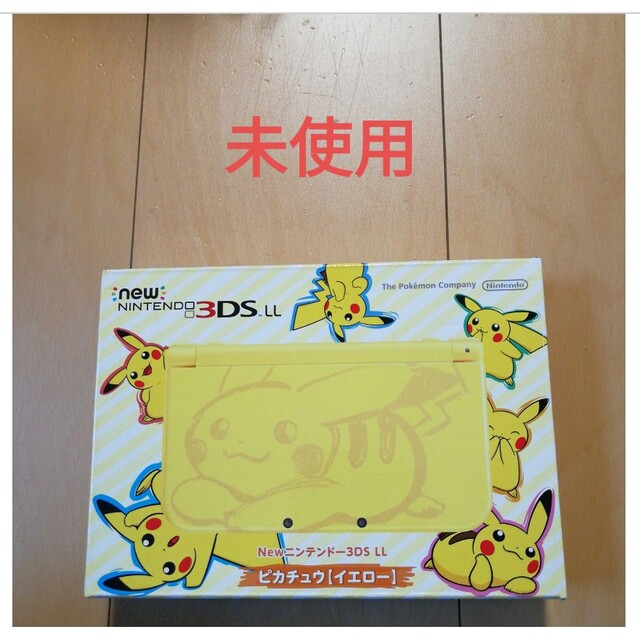 new3dsll ピカチュウ　イエロー　新品、未使用