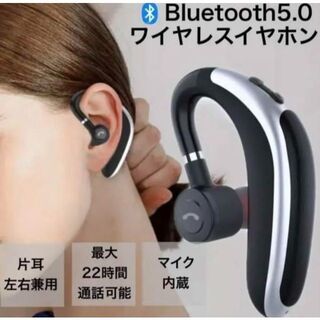 【翌日発送】片耳イヤホン 耳掛け式　ワイヤレス Bluetooth 生活防水(ヘッドフォン/イヤフォン)