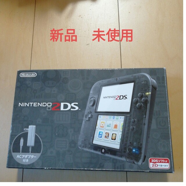 2ds ブラック新品、未使用-