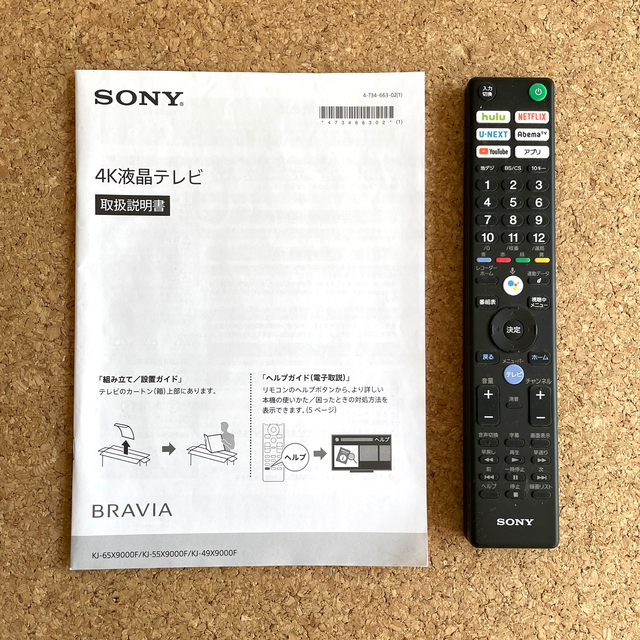 ⚫︎美品⚫︎SONY BRAVIA 4K液晶テレビ 49型⚫︎