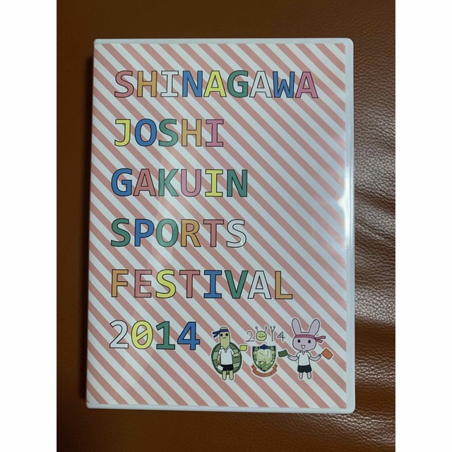 2014年度 品川女子学院　体育祭　DVD