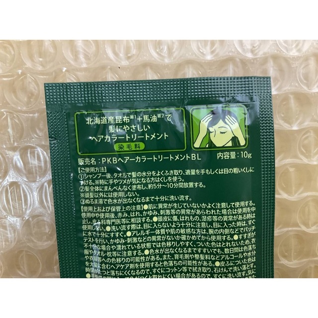 北海道産昆布+馬油　トリートメント黒10g×60袋=600g コスメ/美容のヘアケア/スタイリング(白髪染め)の商品写真