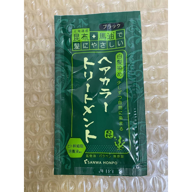 北海道産昆布+馬油　トリートメント黒10g×60袋=600g コスメ/美容のヘアケア/スタイリング(白髪染め)の商品写真