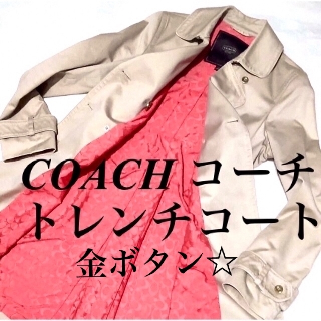 値下げ‼️美品coach トレンチコート ジャケット コーチ シグネチャー柄-