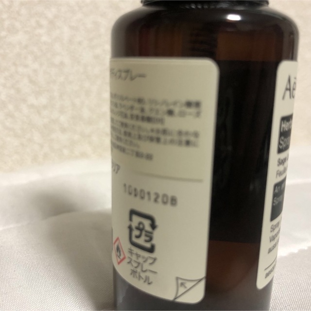 Aesop(イソップ)のAesop / ボディスプレー コスメ/美容の香水(ユニセックス)の商品写真