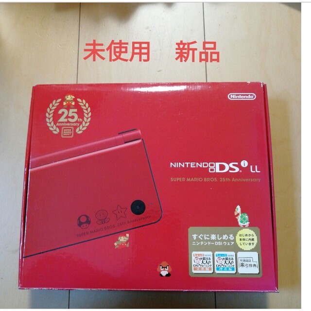 dsill スーパーマリオブラザーズ25周年 未使用 新品 国内発送 www