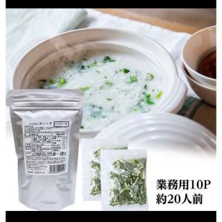 大人気　フリーズドライ  春の七草粥　10P×4袋(インスタント食品)