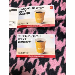 マクドナルドコーヒーチケット(フード/ドリンク券)