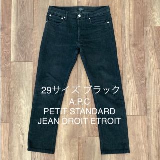 アーペーセー(A.P.C)のA.P.C. PETIT STANDARD アーペーセー　プチスタンダード(デニム/ジーンズ)