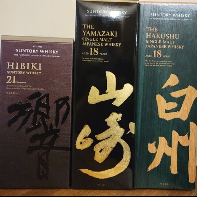 山崎１８年２本、白州１８年１本、響２１年１本、山崎１２年５本、白州１２年１年 食品/飲料/酒の酒(ウイスキー)の商品写真