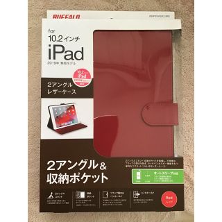 Buffalo - 【お値下げ】iPad レザーケース