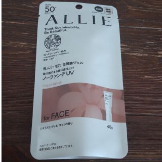 アリィー(ALLIE)のいろ 様  アリィー ALLIE:クロノビューティーカラーUV日焼け止めジェル:(化粧下地)