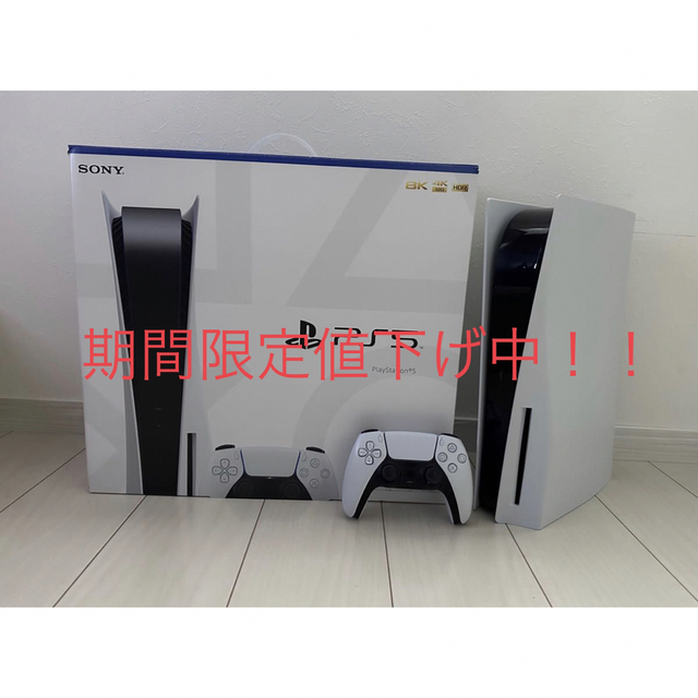 4/14まで！58990円→54999円【SONY】PlayStation 5 - 家庭用ゲーム機本体