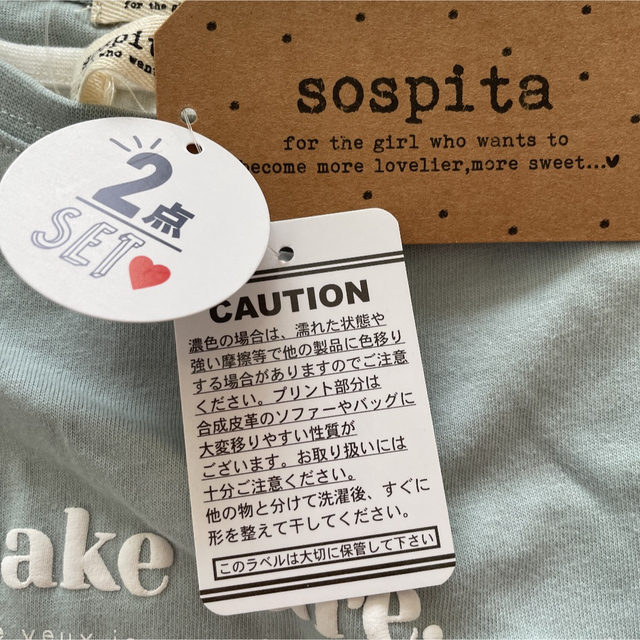 しまむら(シマムラ)の【新品タグ付き】sospita タンクトップ＋ロゴTシャツ120 キッズ/ベビー/マタニティのキッズ服女の子用(90cm~)(Tシャツ/カットソー)の商品写真