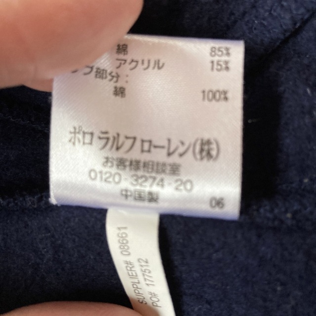 POLO RALPH LAUREN - Ralph lauren トラックジャケット ジャージ ロゴ ...