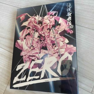 滝沢歌舞伎ZERO（初回生産限定盤） DVD(舞台/ミュージカル)