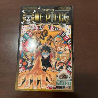 ONE PIECE FILM GOLD 777巻(少年漫画)