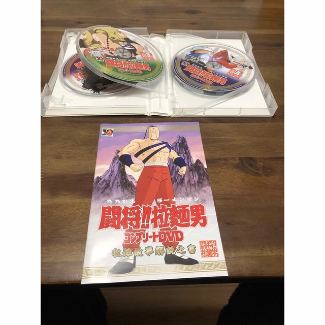 闘将!!拉麺男(たたかえラーメンマン) コンプリートDVD〈初回生産限定