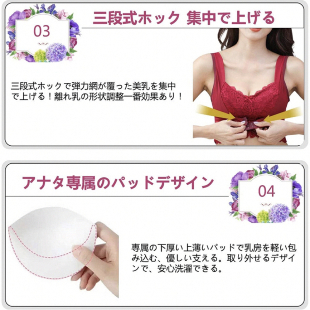 ナイトブラ 育乳ブラ  赤 レッド  レース  上品  オシャレ  大人可愛い  レディースの下着/アンダーウェア(ブラ)の商品写真