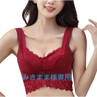 ナイトブラ 育乳ブラ  赤 レッド  レース  上品  オシャレ  大人可愛い (ブラ)