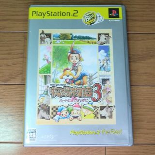 中古 難有り PS2 牧場物語3 ハートに火をつけて(家庭用ゲームソフト)