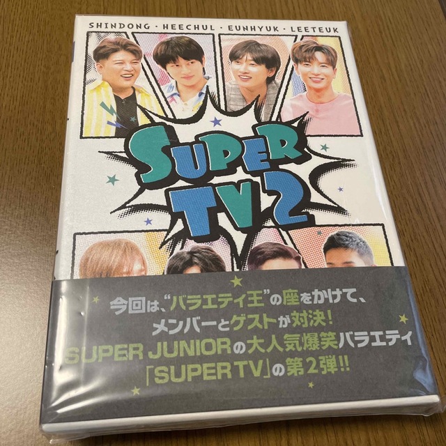 SUPER TV2/SUPER JUNIOR[DVD]