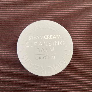 スチームクリーム(STEAM CREAM)の☆スチームクリーム・クレンジングバーム☆(クレンジング/メイク落とし)