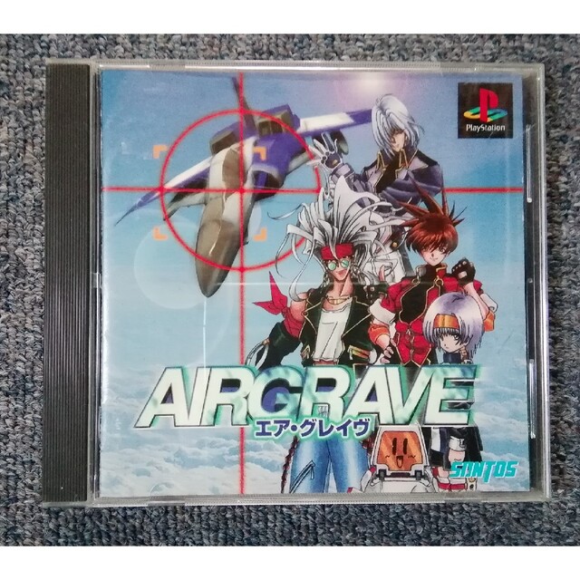 PSソフト AIRGRAVE(エアグレイブ)