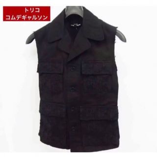 コム デ ギャルソン(COMME des GARCONS) ベスト/ジレ(レディース)の 