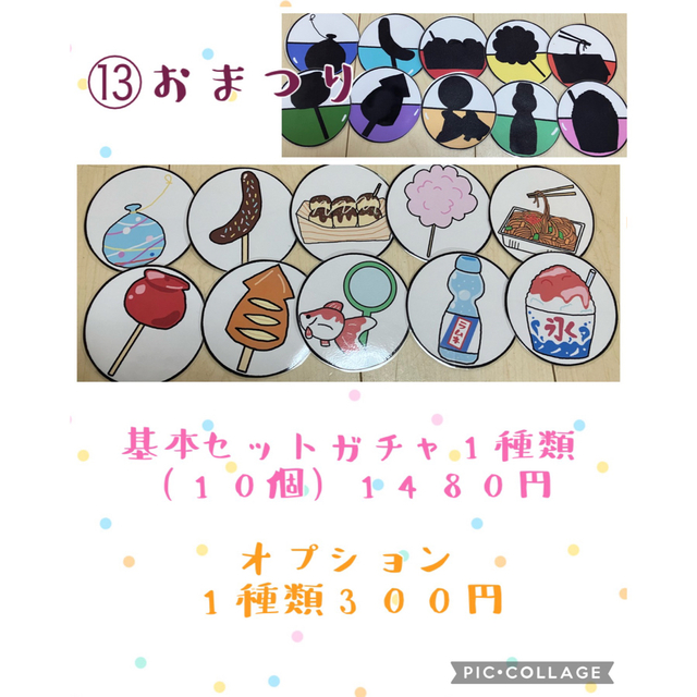 ぽーりん様専用☆
