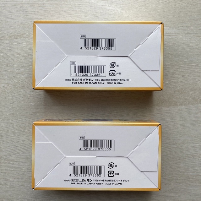 ポケモン - ポケモンカード VSTARユニバース 2BOX シュリンクなし