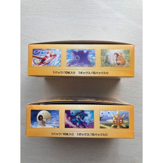 ポケモンカード/Vスターユニバース/2BOX/20パック/シュリンクペリペリ付き