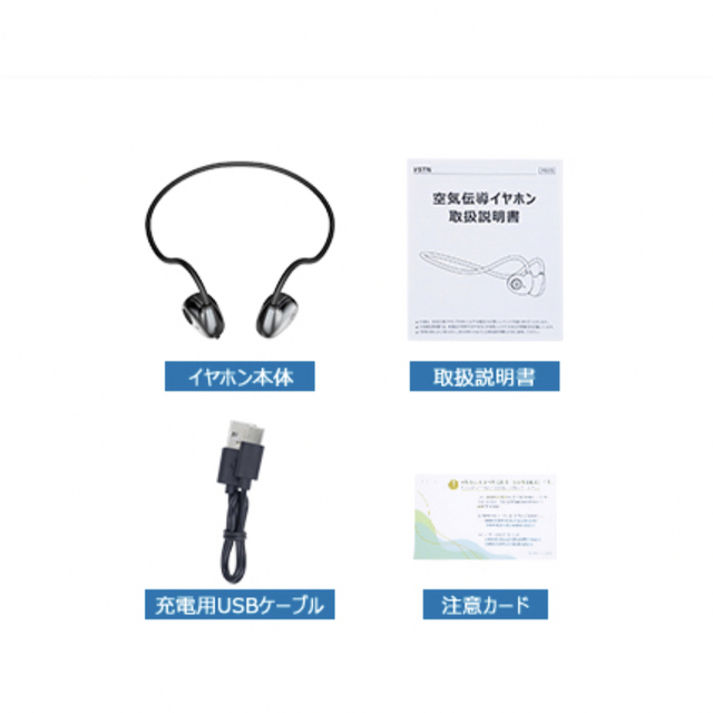 Bluetoothイヤホン VSTNワイヤレスイヤホン 耳を塞がない  スマホ/家電/カメラのオーディオ機器(ヘッドフォン/イヤフォン)の商品写真