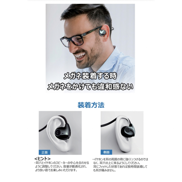 Bluetoothイヤホン VSTNワイヤレスイヤホン 耳を塞がない  スマホ/家電/カメラのオーディオ機器(ヘッドフォン/イヤフォン)の商品写真