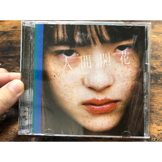 人間開花　初回限定版DVD　RADWIMPS　(ポップス/ロック(邦楽))