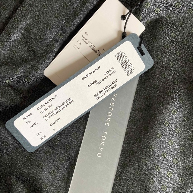 新品未使用 BESPOKE TOKYO 柄パンツ スラックス サイズ表記2 新品未使用 BESPOKE TOKYO 柄パンツ スラックス サイズ表記2