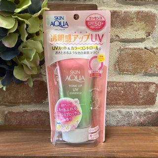 ロートセイヤク(ロート製薬)のお値下げ中☆スキンアクア トーンアップUVエッセンス　ハピネスオーラ ☆(日焼け止め/サンオイル)