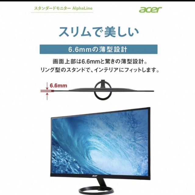 Acer(エイサー)の【新品】【未使用】Acer 27インチ　モニター　IPS スマホ/家電/カメラのPC/タブレット(ディスプレイ)の商品写真