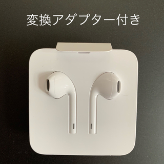 iPhone - 【純正品・未使用】iPhone イヤフォン　変換アダプター付き　8個