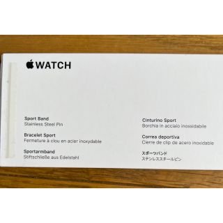 アップル(Apple)のApple Watch Series 7付属の41mm スポーツバンド ホワイト(その他)